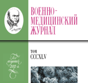 В «Файлы и статьи» добавлена «Научная статья: Всероссийская конфренция Теоретические и практические вопросы клинической стоматологии»